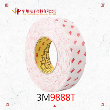 Buy cheap 3M9888T double-sided adhesive is a non-woven substrate double-sided adhesive in 3M double-sided adhesive, which is made product
