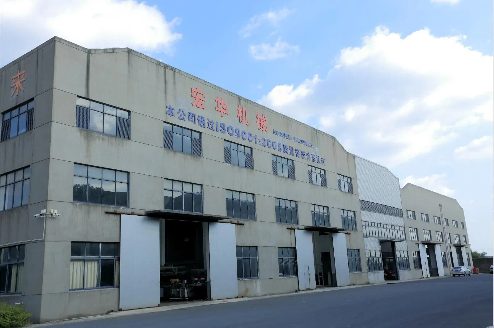 Jiangyin City HongHua Machinery & Equipment Co., LTD