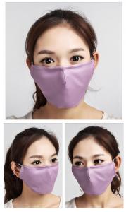 Buy cheap anti EMF mask anti virus 100%silver lining 60DB attenuation product