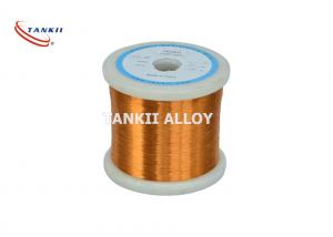 Buy cheap Ultra Fine Solid Enameled Magnet Wire 50AWG For Motors product