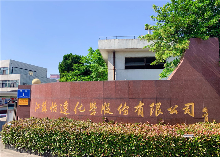 Jiangsu Yida Chemical Co., Ltd.