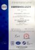 Jinan Hydeb Thermal Tech Co., Ltd. Certifications
