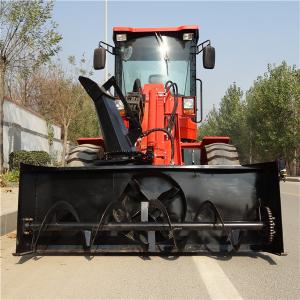 Buy cheap loader front mounted snow blower product