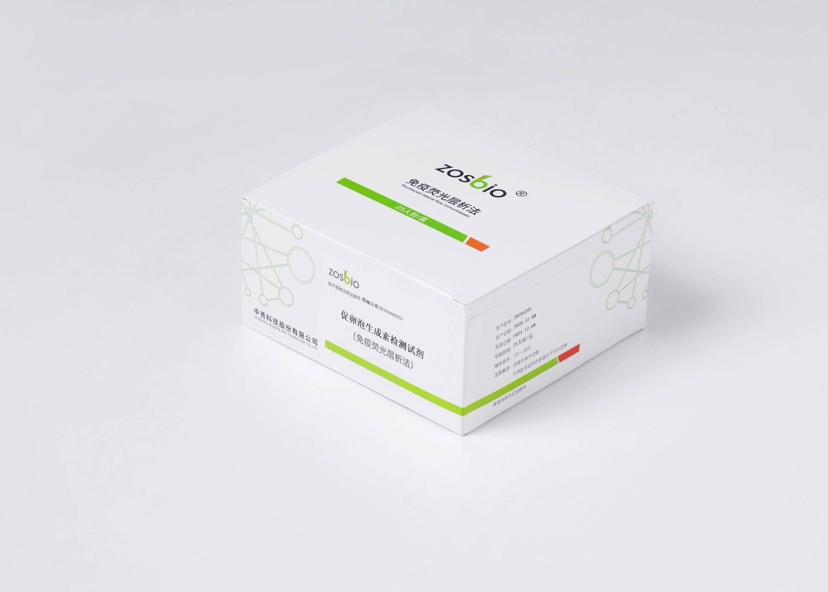 Buy cheap 15 Minutes FSH Prolactin Test Kit Follicle Stimulating Hormone Detection Reagent product