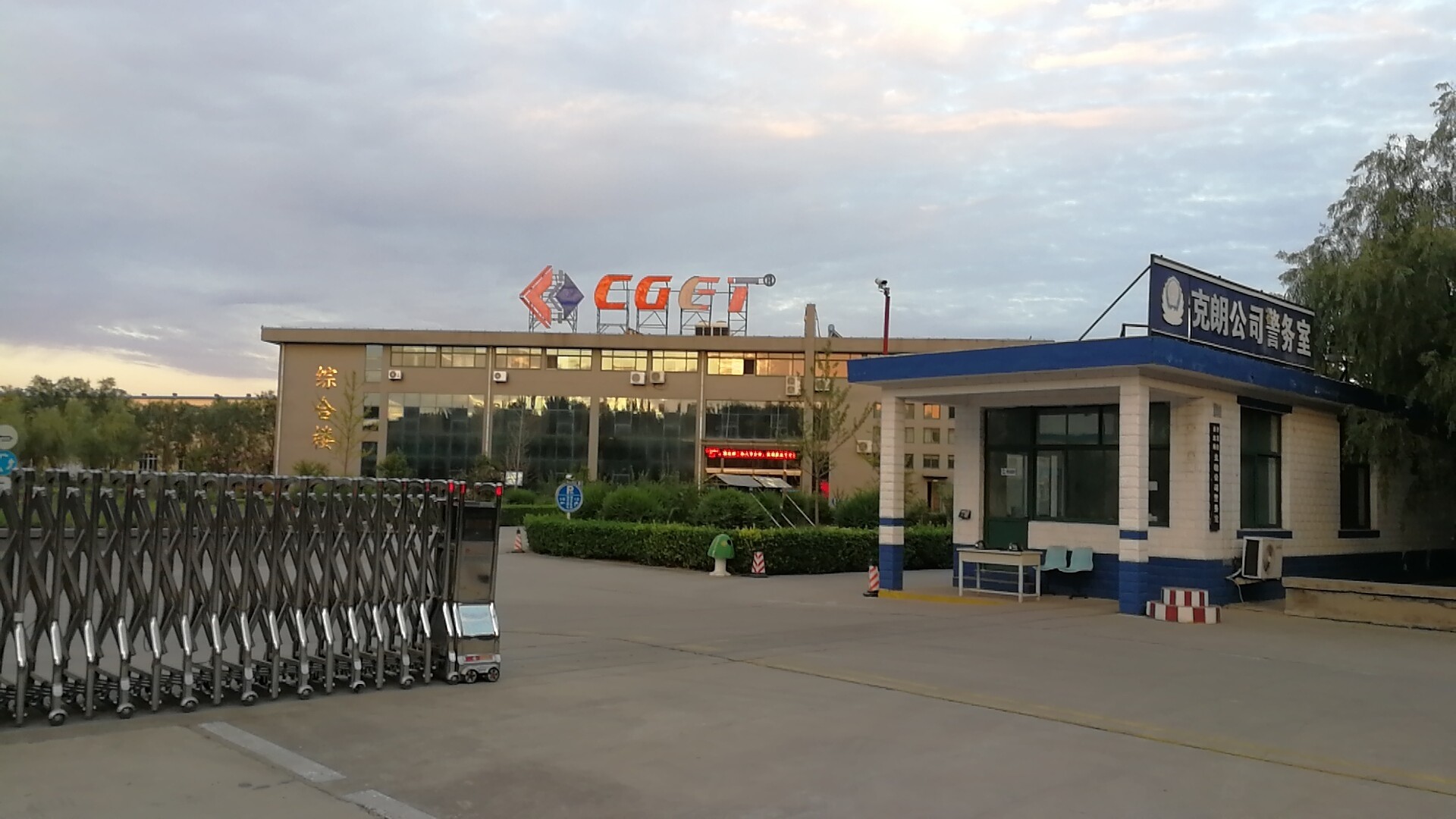 China Shandong Dehui Fermentation Intelligent Equipment Co.,Ltdfor sale