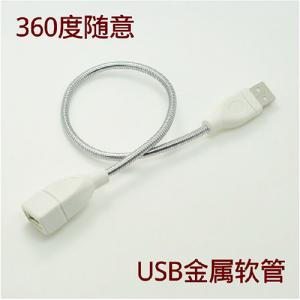 Buy cheap USB to USB Adapter OTG Host Cable with flexible metal cable product