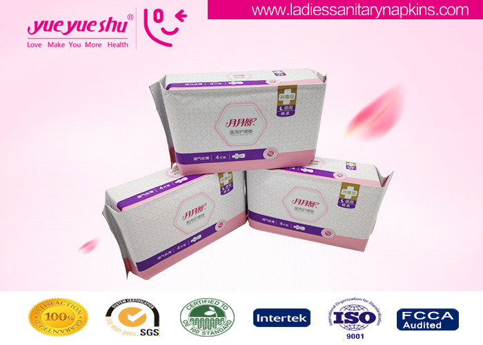 Buy cheap Ladies Use High Grade Sanitary Napkins , Pearl Cotton Surface Menstrual Period Pads product