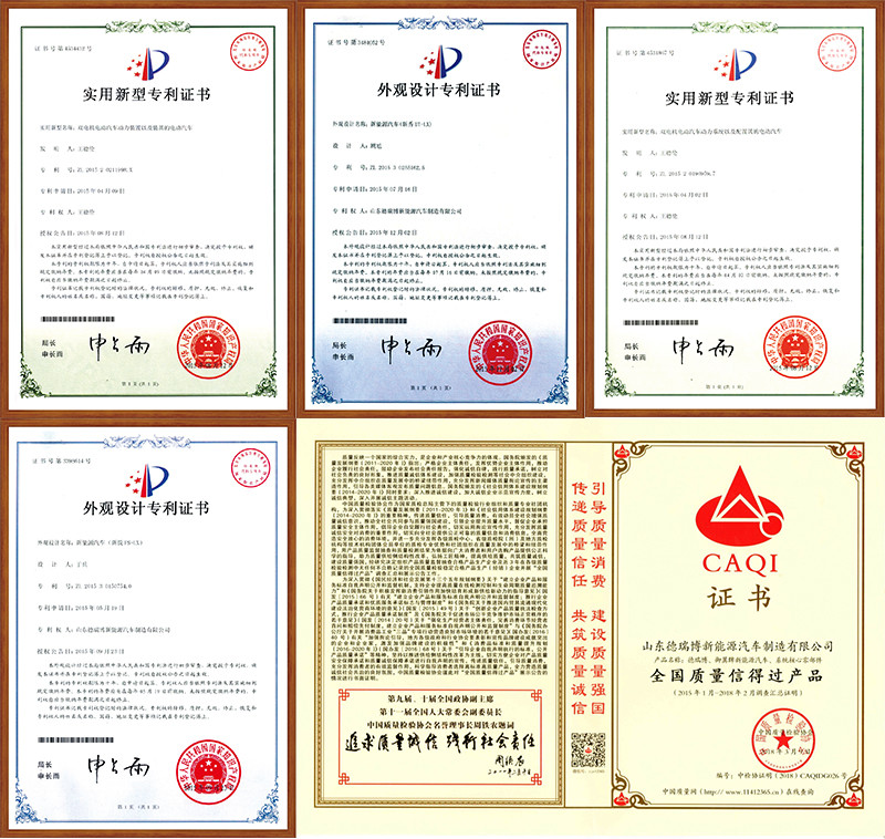 Chongqing Forward Auto Tech Co.,Ltd. Certifications