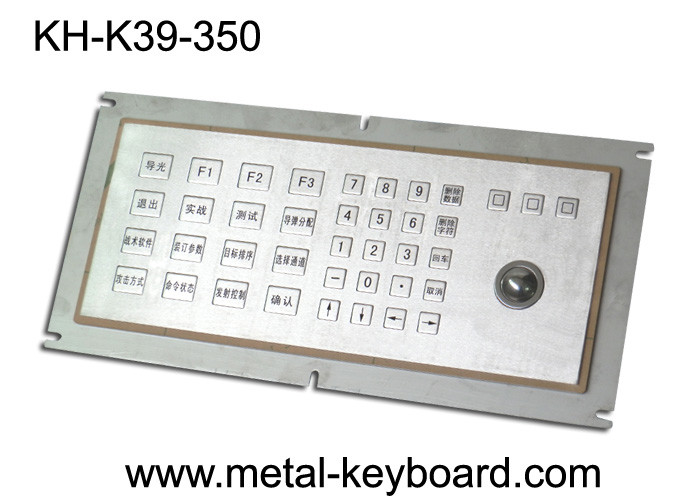 Buy cheap Anti - vandal Industrial Metal Kiosk Keyboard with Laser Trackball , dustproof keyboard product