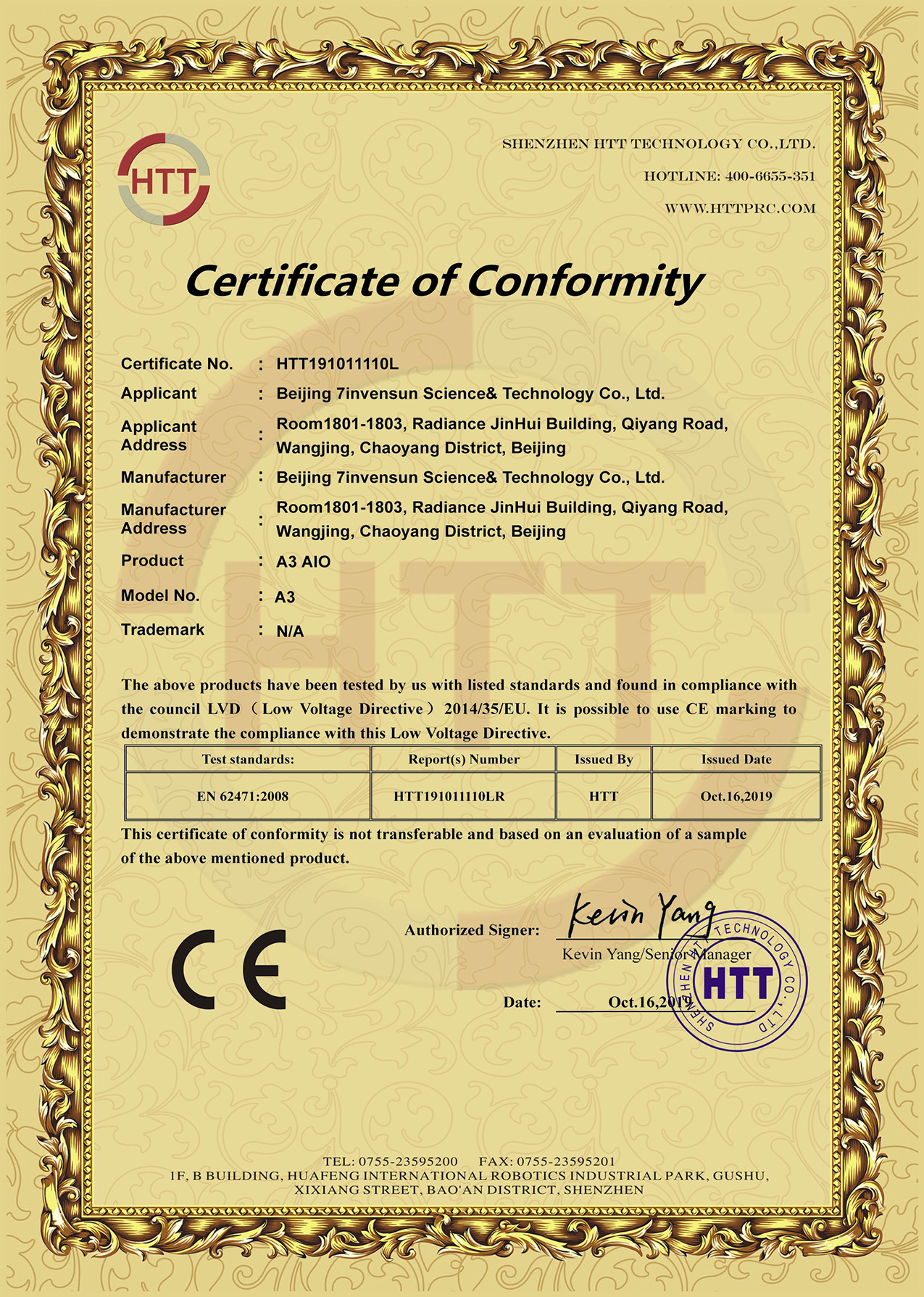 Beijing 7invensun Technology Co., Ltd. Certifications