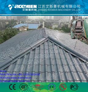 Buy cheap plastic pvc wave roofing tiles/plate/sheet production line product