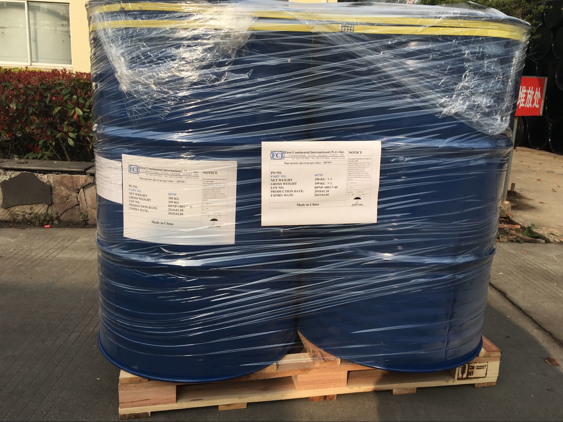 Buy cheap Dipropylene glycol monoethyl ether Cas Number 15764-24-6 with Factory Price product