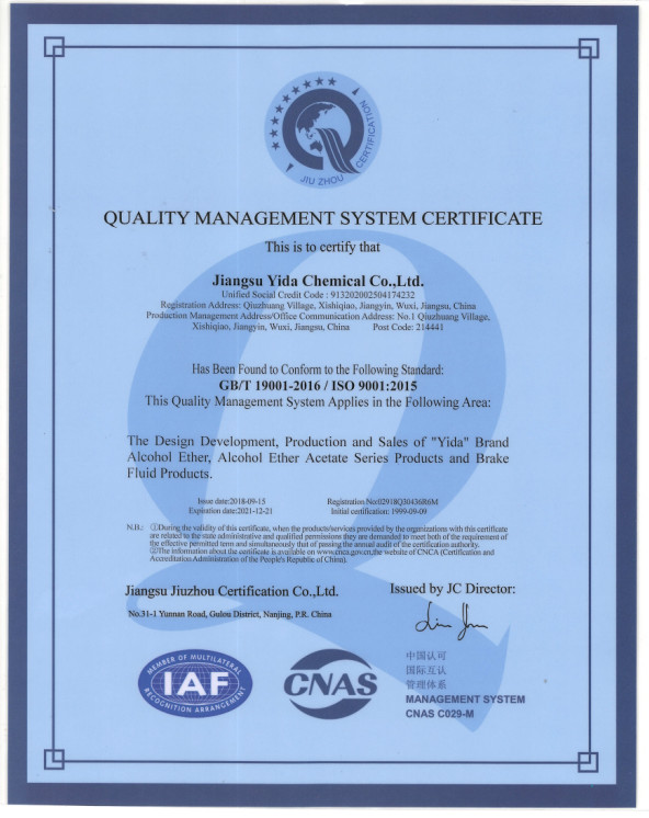 Jiangsu Yida Chemical Co., Ltd. Certifications