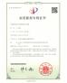 Yixing City Ice Source Refrigeration Equipment Limited Certifications