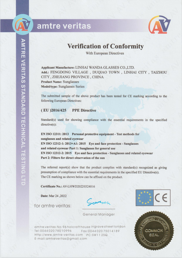 Chongqing Wanda Technology Co., Ltd. Certifications