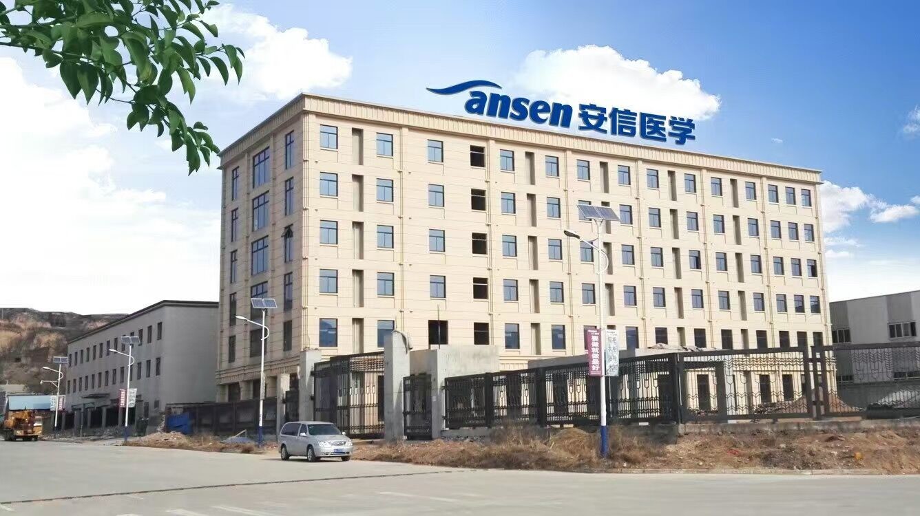 Shaanxi Ansen Medical Company