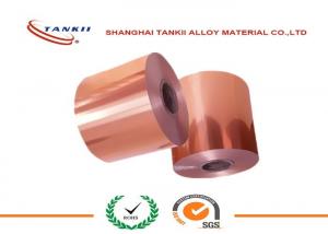 Buy cheap Thick 2.5mm C1100 Pure Copper Strip For Transformer product