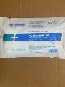 Buy cheap whitelist disposable 3-poly medical mask with CE certificate BFE&gt;95% product