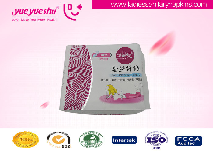 Buy cheap High Grade Women'S Sanitary Towels , 100% Nature Silk Sanitary Napkins product