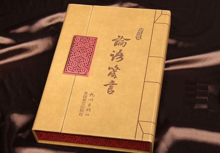 Classical Chinese Silk Painting Book In A4 B5 OEM With Craft Picture