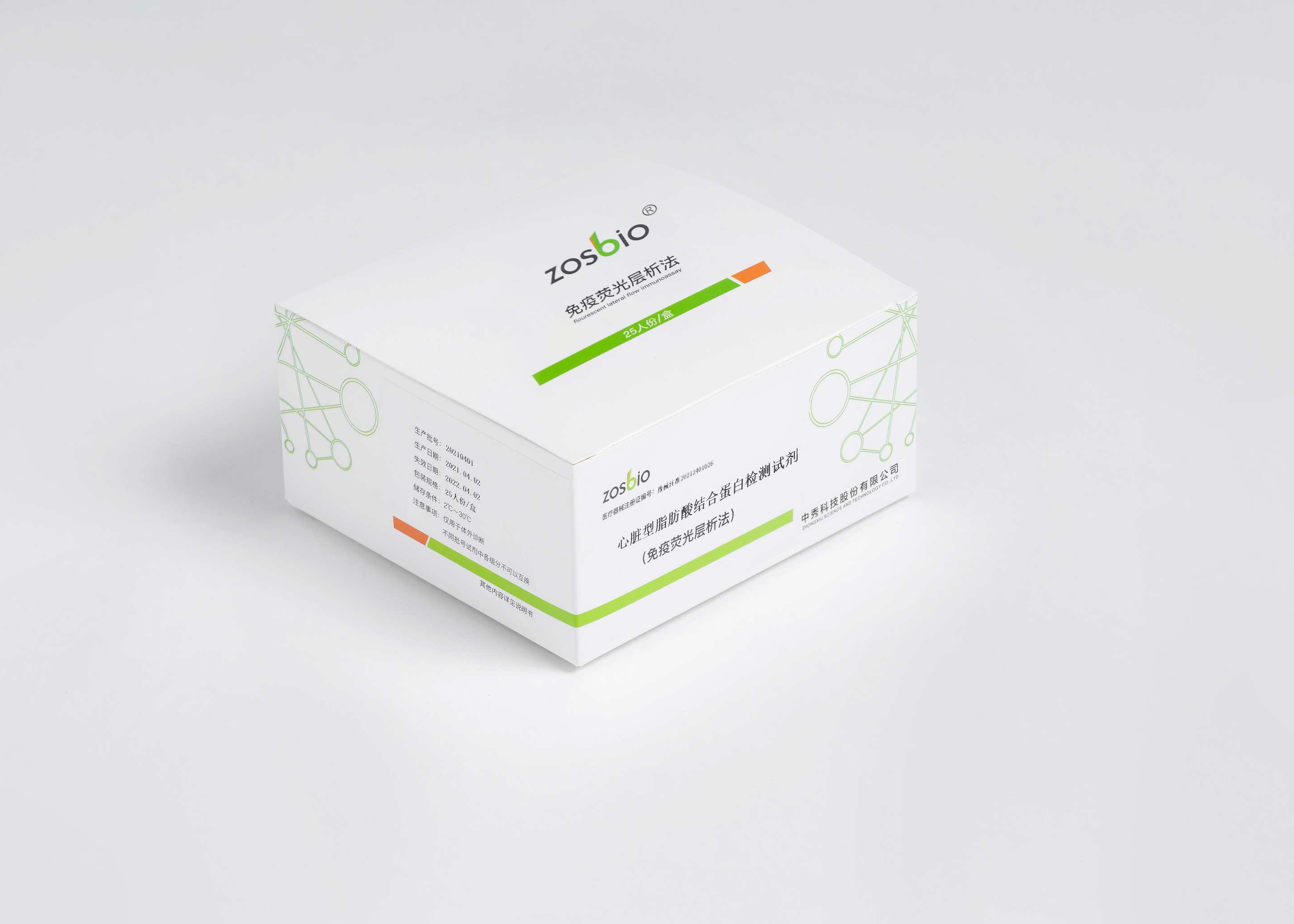 Buy cheap 2-120ng/ML H-FABP Rapid Test product