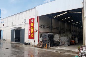 Suzhou Zejian Textile Co., Ltd.