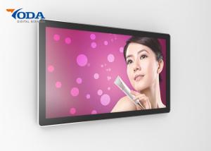 Buy cheap Indoor Wall Mounted Touch Screen Advertising Displays 4 - 6MM Cover Glass product