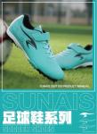 Football Shoes And Socks Youth Sports Equipment Breathable