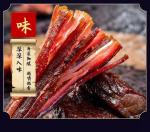 Beef Jerky Daily Food Items Custom Size Facory Direst Sale