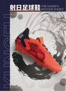 Buy cheap Football Shoes And Socks Youth Sports Equipment Breathable product