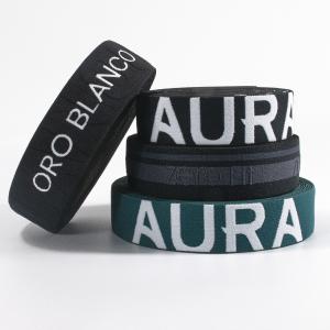 Buy cheap Manufacturer Soft jacquard embossed logo 35mm wide elastic waist band nylon rubber elastic band for trousers product