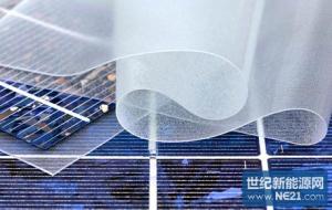 Buy cheap Silicone rubber separation film manufacturer product