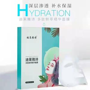 Buy cheap Peel Off Disposable Facial Mask Hospital Medical Supplies Small Size product
