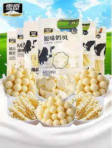 Buy cheap Milk Flakes Daily Food Items Delicious For Children product
