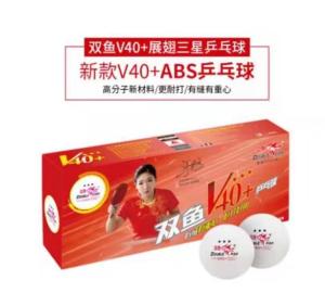 Buy cheap Hot Sale Outdoor Table Tennis , Customized Ping Pong Balls product