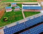 Storage 5kW 10kW 15kW 20kW Low Price Solar Energy System 8KW 10kw photovoltaic