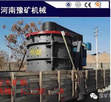High Efficiency Mining Rock Crusher Sand Block Making Machines Good Forming Effect