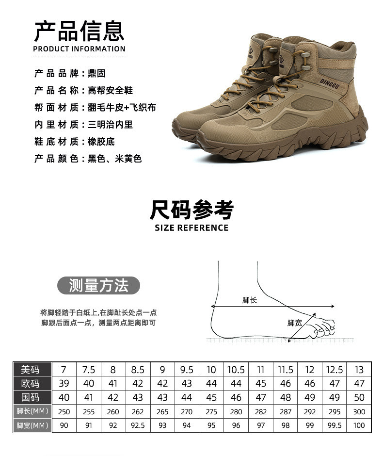 Suede Safety Boots With Kevlar Midsole And Rubber Sole