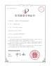 Jinan Crystrong Photoelectric Technology Co.,Ltd Certifications