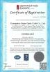 Guangzhou Jiqian Fiber Optic Cable Co., Ltd. Certifications