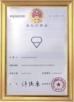Guangzhou Hengshengda Machinery Spare Parts Co.,Ltd Certifications