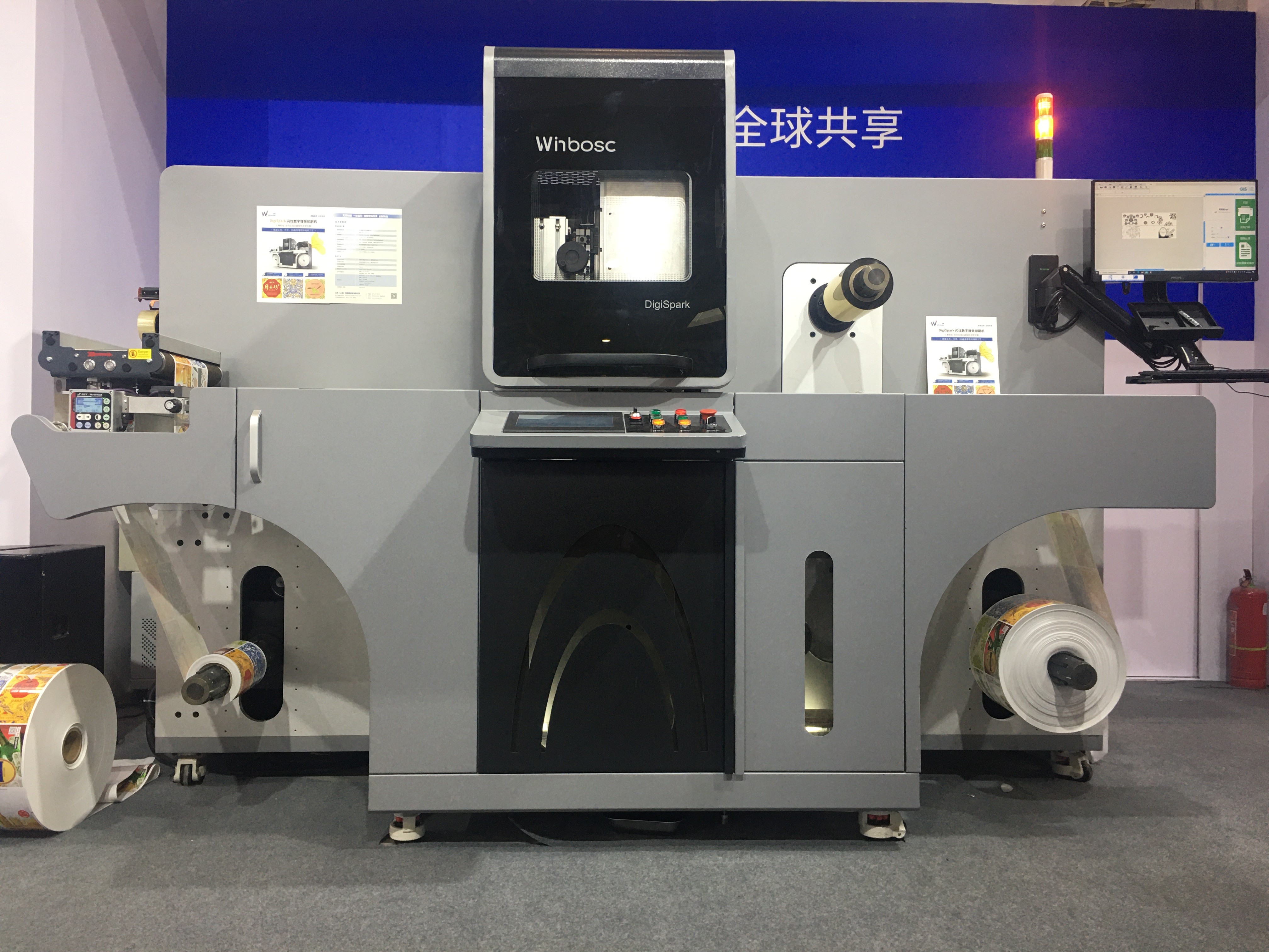Digital Foil Stamping And Varnishing Label Enhancement Machine