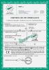 Changshu Seagull Crane&Hoist Machinery Co.,Ltd Certifications