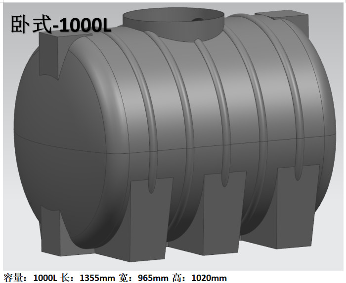 1000L Rotational Moulded Polyethylene Water Tanks 260 Gallon chemical resistance