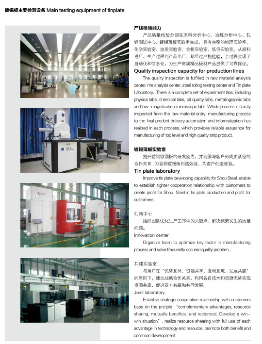 SPCC MR T3 Food Grade SPTE Tinplate BA CA Temper tinplate coils sheets SPTE TFS