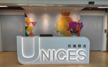 Guangdong Unices Cleaning Product Co., Ltd