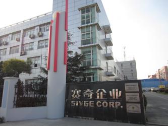 HANGZHOU SIVGE MACHINERY CO., LTD