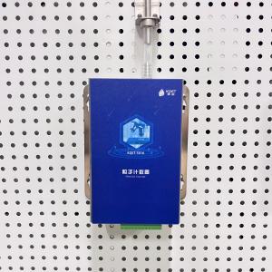 Buy cheap Particle Planktonic Bacteria Online Monitoring System Real Time Detection product