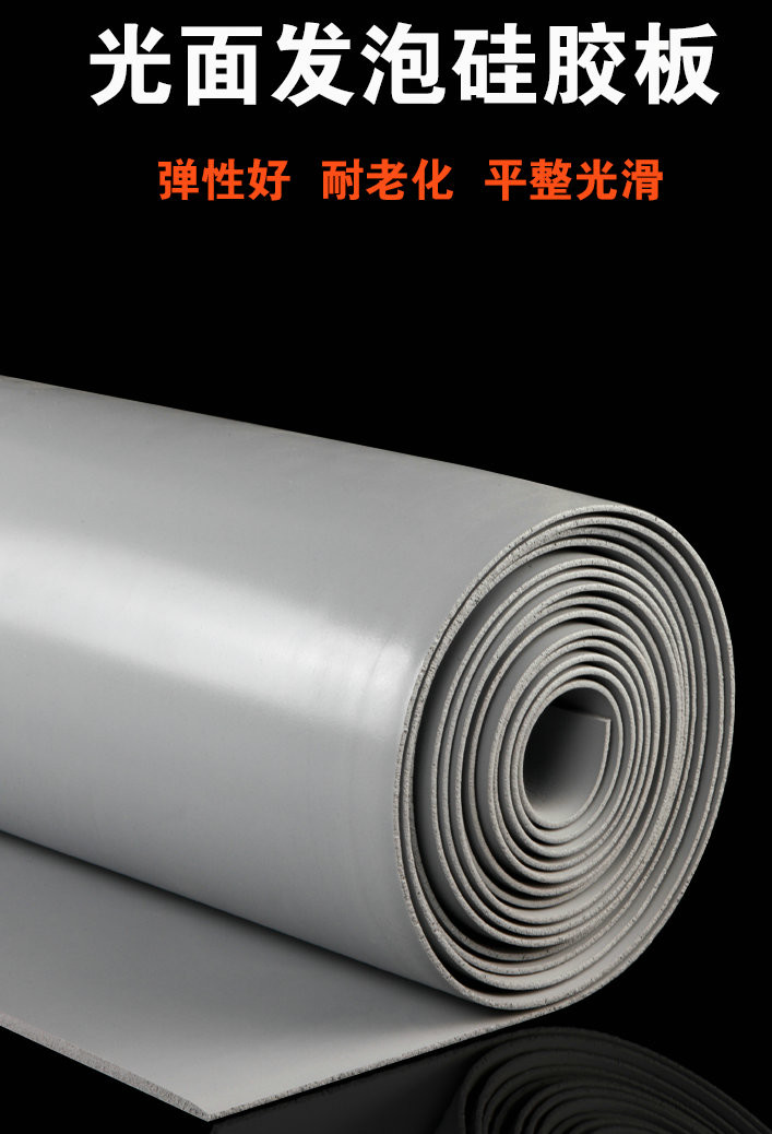 Find the Right Silicone Rubber Sheet for Your Business at Competitive Prices
