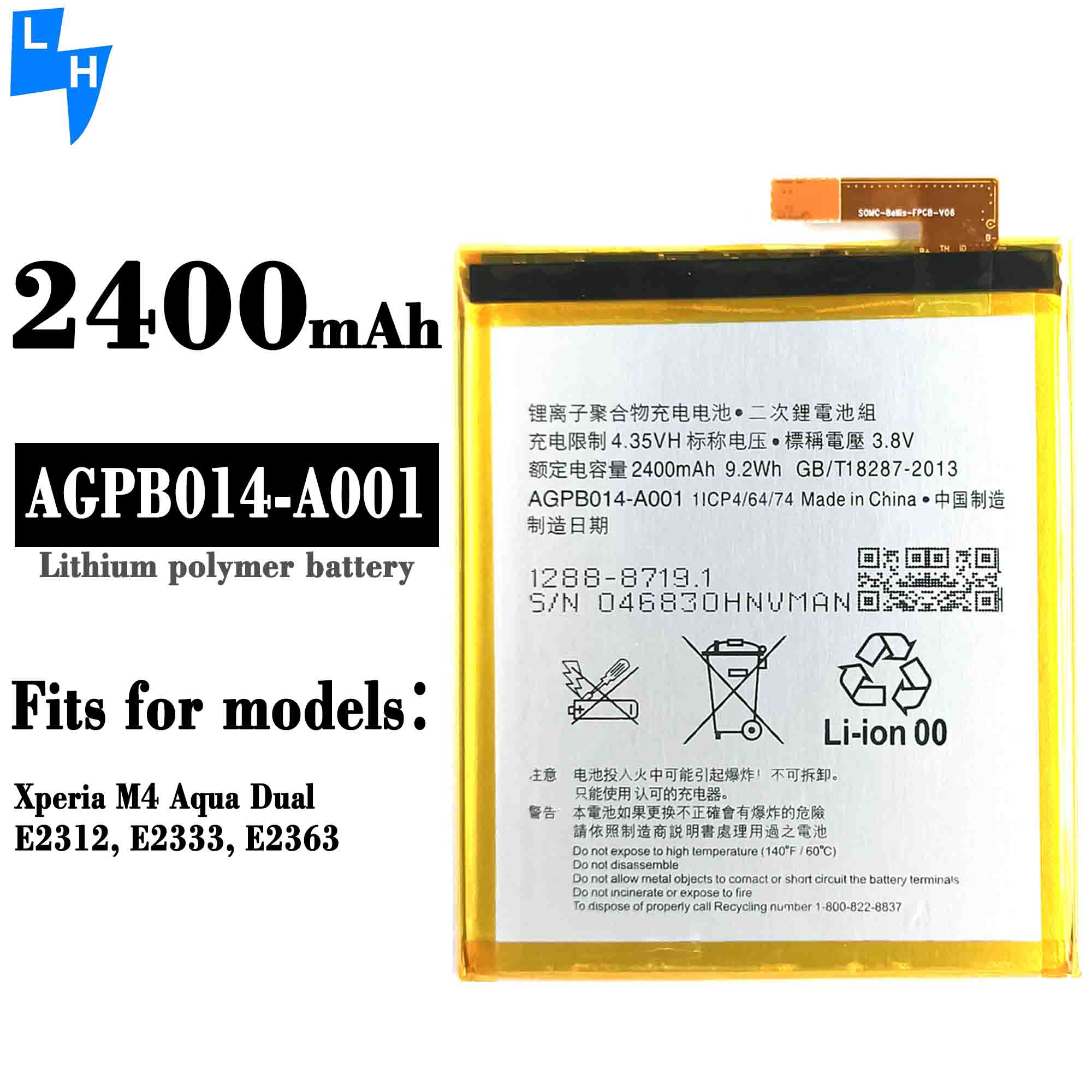 AGPB014-A001 Mobile Phone Battery for Sony Xperia M4 E2303 E2353 E2306 E2312 E2333 E2363